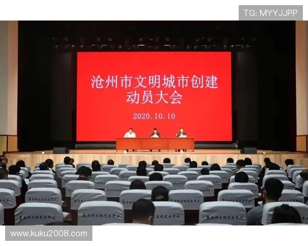 聚焦沧州企业家群体推动区域创新发展典型故事解析实践与经验分享